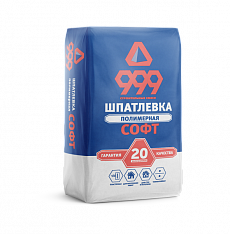 999 Софт шпатлевка полимерная (20 кг)