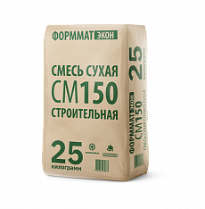 Формматэкон СМ 150 (25 кг)