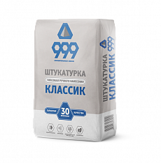 999 Классик гипсовая штукатурка (30 кг)