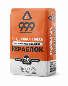 999 Кераблок  