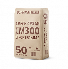 Формматэкон СМ 300 (50 кг)