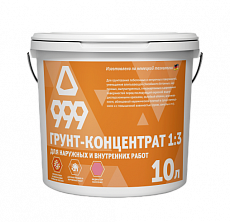 999 Грунт концентрат 1:3 10 л.