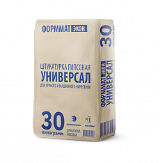 Формматэкон Универсал штукатурка гипсовая  для ручного и машинного нанесения (30 кг)