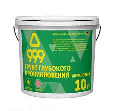999 Грунт глубокого проникновения 10 л.